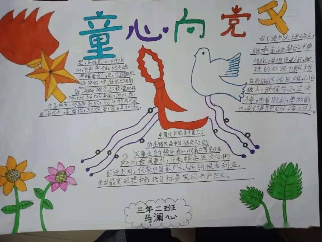 泰亚史诗